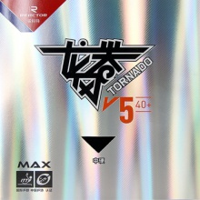 銳科特REACTOR 專業(yè)套膠  龍卷風 金風V540+