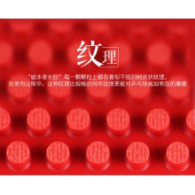 陽光SUNFLEX  長膠單膠皮 破冰者