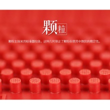 陽光SUNFLEX  長膠單膠皮 破冰者