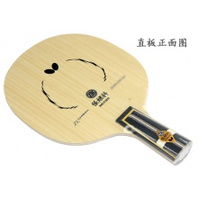 蝴蝶BUTTERFLY  張繼科ZLC(36551/23590)