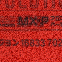 挺拔TIBHAR 變革軟型 FX-P  專業(yè)套膠