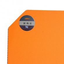 紅雙喜C-7正膠套膠