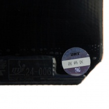 紅雙喜DHS 天極3天極三（新包裝）專業(yè)粘性乒乓球膠皮反膠套膠