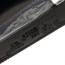 紅雙喜DHS 天極3天極三（新包裝）專業(yè)粘性乒乓球膠皮反膠套膠