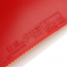 紅雙喜DHS 狂飚三狂飆3專業(yè)乒乓球粘性反膠套膠狂飆普狂3套膠