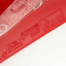 紅雙喜 尼傲NEO天極二