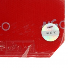 紅雙喜 尼傲NEO天極三