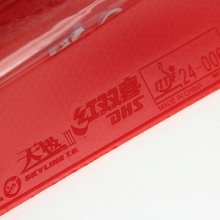 紅雙喜 尼傲NEO天極三