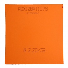 紅雙喜 國套狂飆3-國狂三 國套狂飚3 國狂3