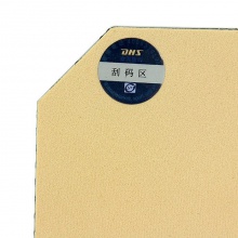 紅雙喜云霧3長膠套膠