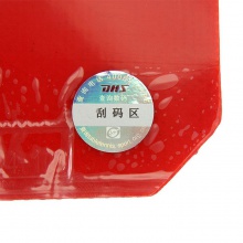 紅雙喜DHS 狂飚3-50 狂飆350反膠套膠