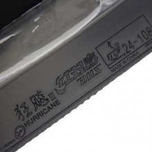 紅雙喜DHS 藍省藍海綿省套狂飆3狂飚三藍海綿省狂3 藍省3