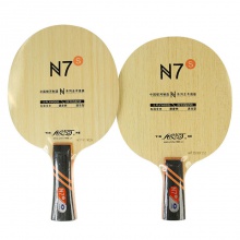 銀河YINHE N-7s底板