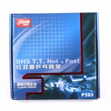 紅雙喜網(wǎng)架P103