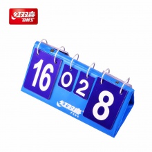 紅雙喜記分牌F505