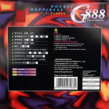 紅雙喜 G888反膠套膠