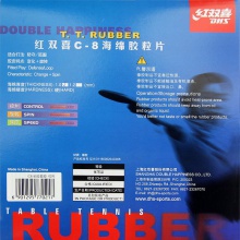 紅雙喜C-8長膠套膠