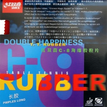 紅雙喜C-8長膠套膠