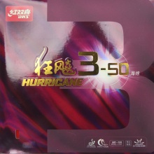 紅雙喜DHS 狂飚3-50 狂飆350反膠套膠