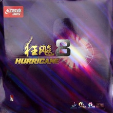 紅雙喜DHS 狂飆8 狂飚8 運海25#海綿