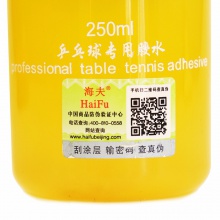 海夫企鵝高彈膠水250ml
