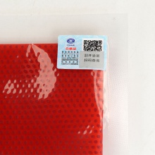 銀河Yinhe  新款長膠單膠皮 晴 9065#