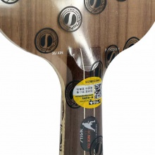 斯帝卡STIGA許昕紀(jì)念底版乒乓底板 斯蒂卡禮盒包裝內(nèi)贈斯帝卡三星乒乓球三顆 與及強純木結(jié)構(gòu)相同斯帝卡專業(yè)底板