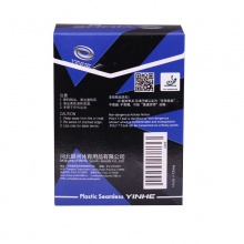 銀河YINHE 鉑力三星（藍） 新材料無縫球藍三星 40+ 6顆裝 白色