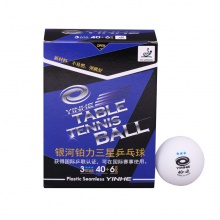 銀河YINHE 鉑力三星（藍） 新材料無縫球藍三星 40+ 6顆裝 白色