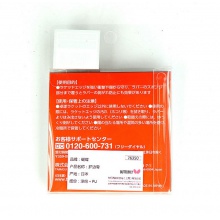 蝴蝶Butterfly 新款護(hù)邊帶 76350 橙色護(hù)邊帶