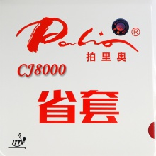 拍里奧Palio CJ8000省套藍(lán)海綿（內(nèi)附膠水層） 正手套膠
