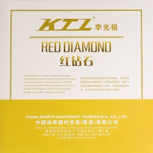 KTL Red Diamond 專業(yè)版紅鉆石藍(lán)海綿（新包裝升級(jí)版）套膠