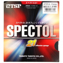 TSP生膠套膠T-20072