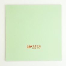 729新款802-40 正膠套膠