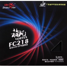 雙魚Doublefish 旋風FC218套膠 中近臺快攻弧圈型