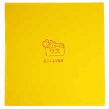 TSP長(zhǎng)膠套膠T-20505