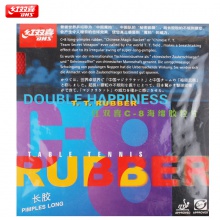 紅雙喜 C8 長膠單膠皮