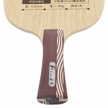 拍里奧 藏龍 乒乓球底板