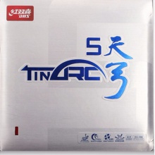 紅雙喜DHS 天弓5 超彈全澀膠皮