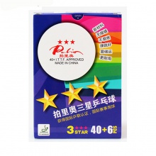 拍里奧PALIO 40+新材料無(wú)縫 三星乒乓球