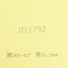 拍里奧CJ8000弧圈快攻40-42