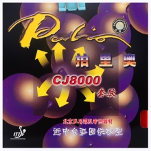 拍里奧CJ8000弧圈快攻38-41