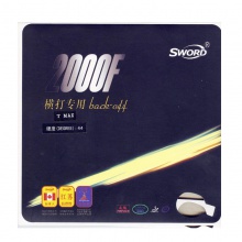 世奧得專用橫打套膠