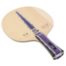 銀河紫龍 火山巖5 快攻弧圈柔和型專業(yè)底板