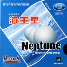 銀河海王星長膠套膠