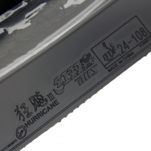 紅雙喜DHS 尼奧NEO 尼傲國套狂飚3 尼奧國狂3 尼傲國套狂飆三