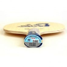 銀河Yinhe CN-1S 少兒訓(xùn)練底板 5層純木+2層軟碳