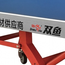 雙魚 323球臺 家用折疊移動標(biāo)準(zhǔn)室內(nèi)乒乓球臺
