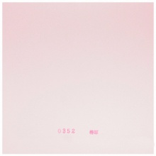 尼塔庫HAMMOND哈蒙特（紫尼）NR-8527