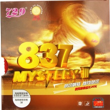 729 新837長(zhǎng)膠套膠